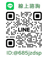 典範徵信聯絡電話
